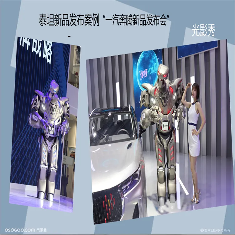 泰坦机器人出租 活动庆典表演 科技互动 商业演出