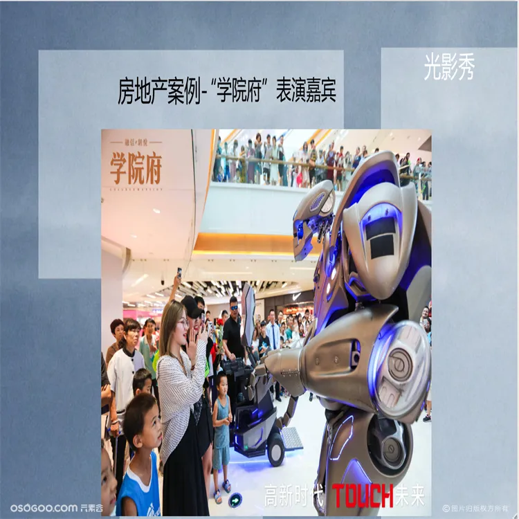 泰坦机器人出租 活动庆典表演 科技互动 商业演出