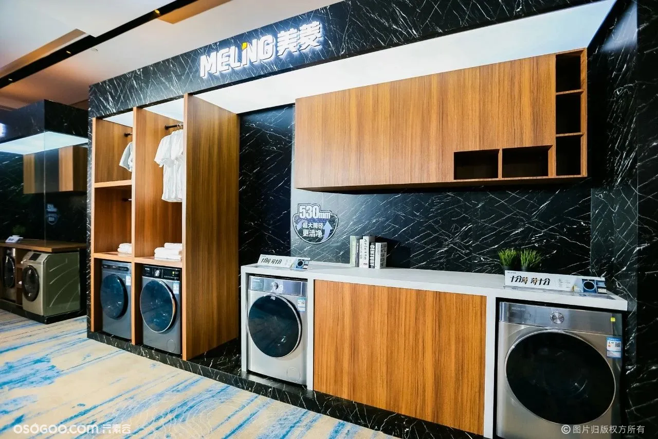  2020美菱洗衣机“再拼薄”新品发布会