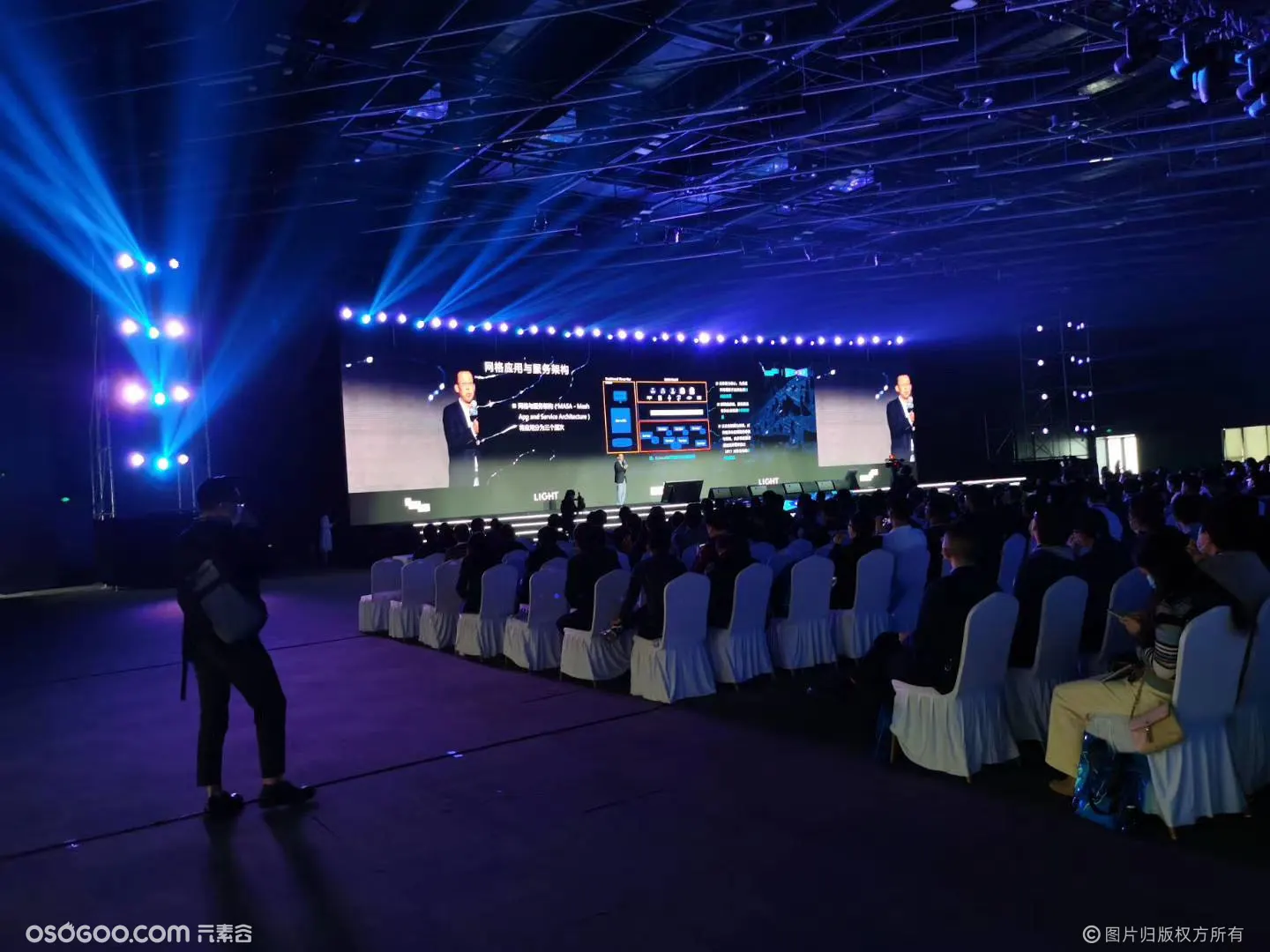 2020恒生LIGHT开发者大会在杭州云栖小镇举行