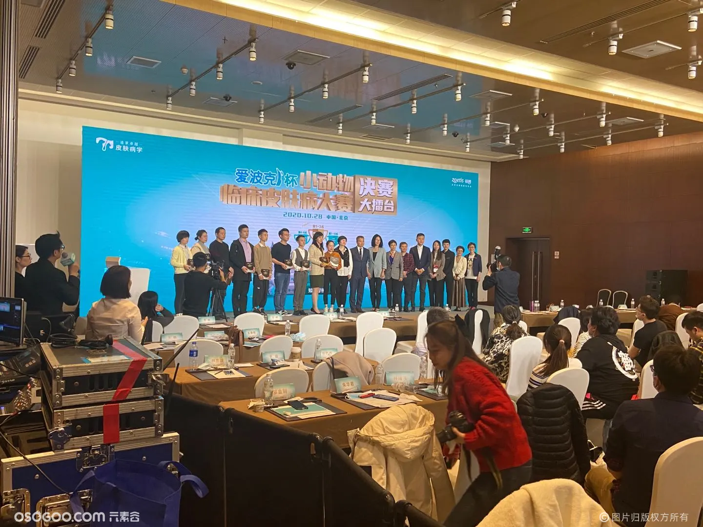 爱波克杯小动物皮肤病大赛决赛在北京举行
