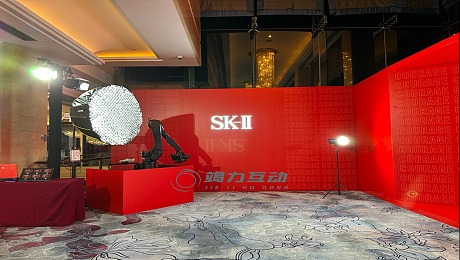 SK-2新品发布格莱美机械臂拍照