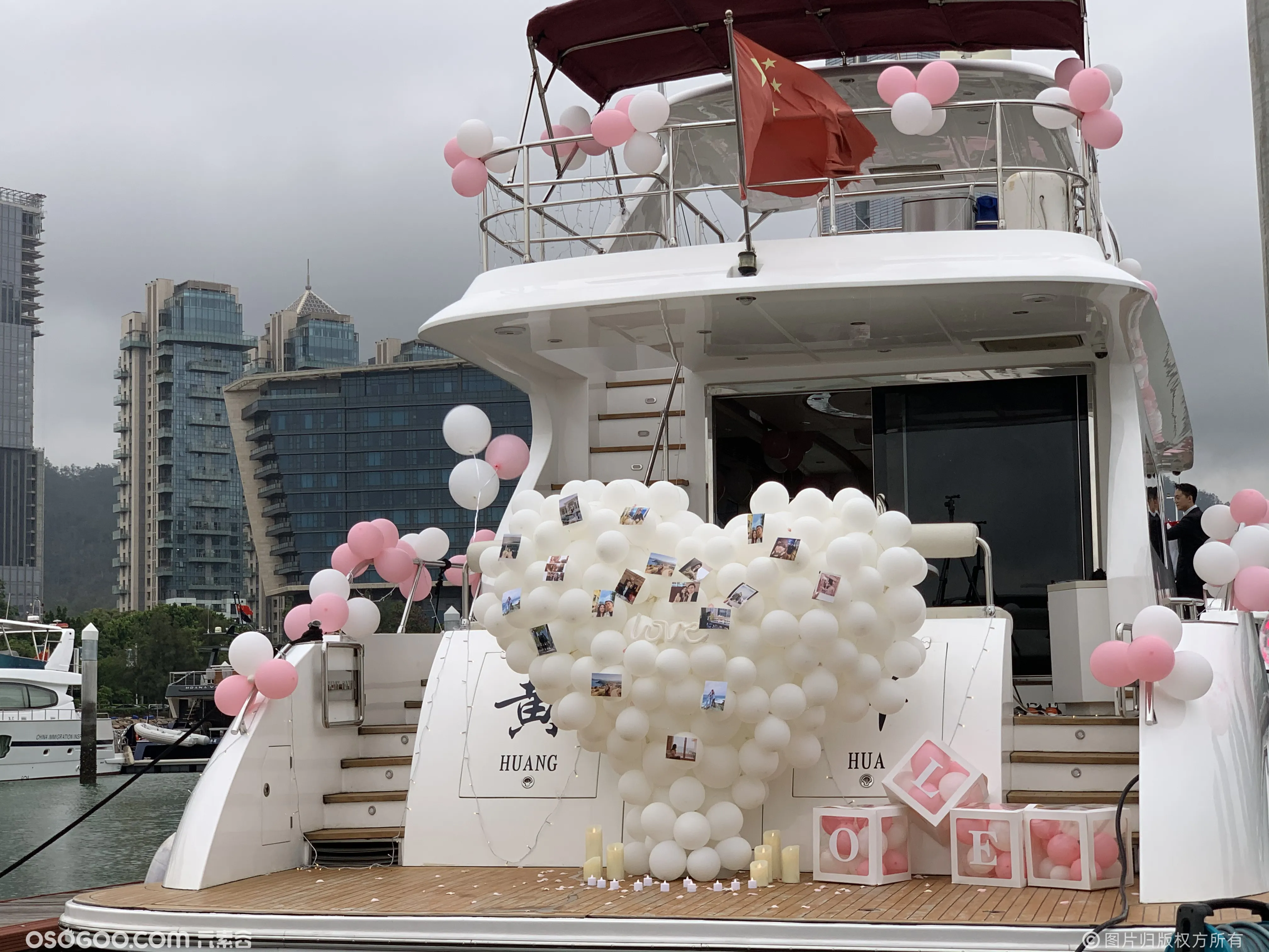 游艇求婚气球布置氛围布置深圳求婚策划团队