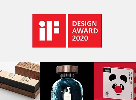 2020年iF设计奖食品饮料包装获奖作品（中）