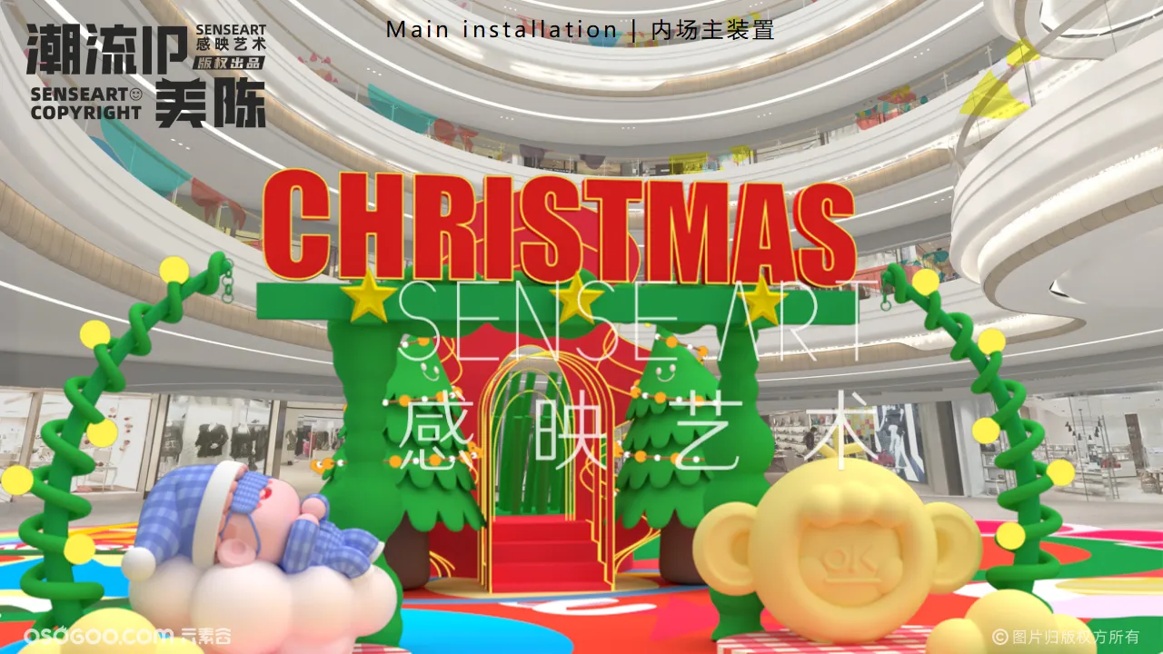 【波奇圣诞嘉年华】韩国萌趣潮玩艺术家IP美陈装置展