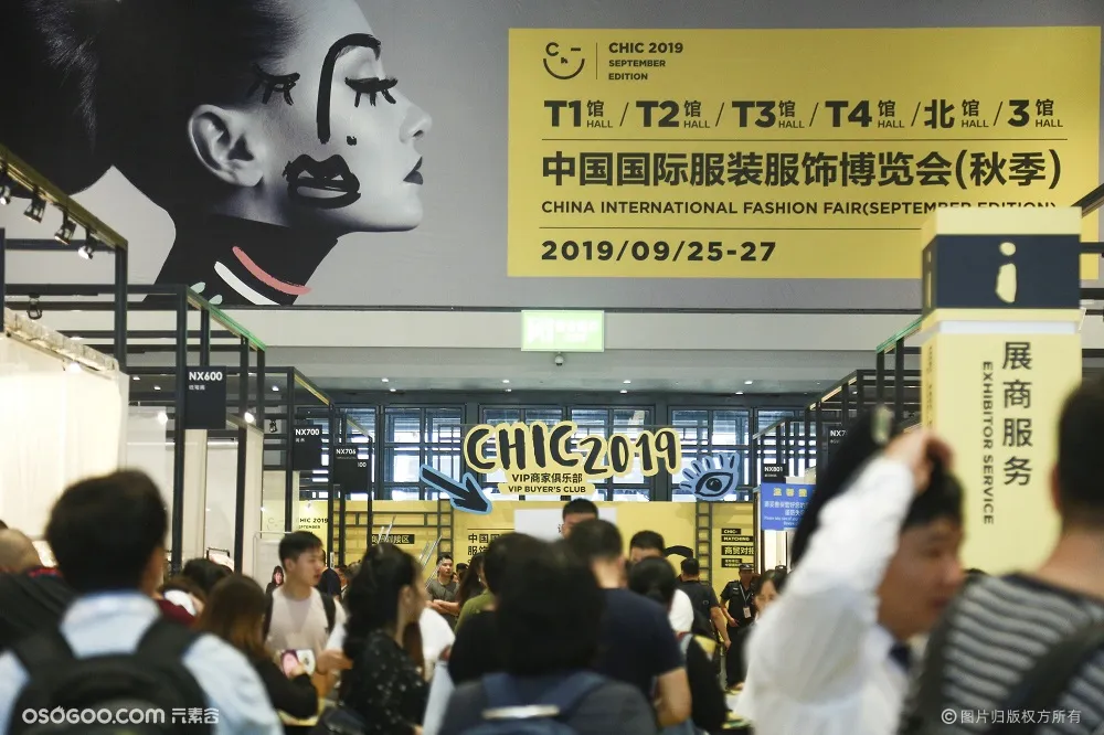 历届国际服装服饰博览会一览（上海国家会展中心）