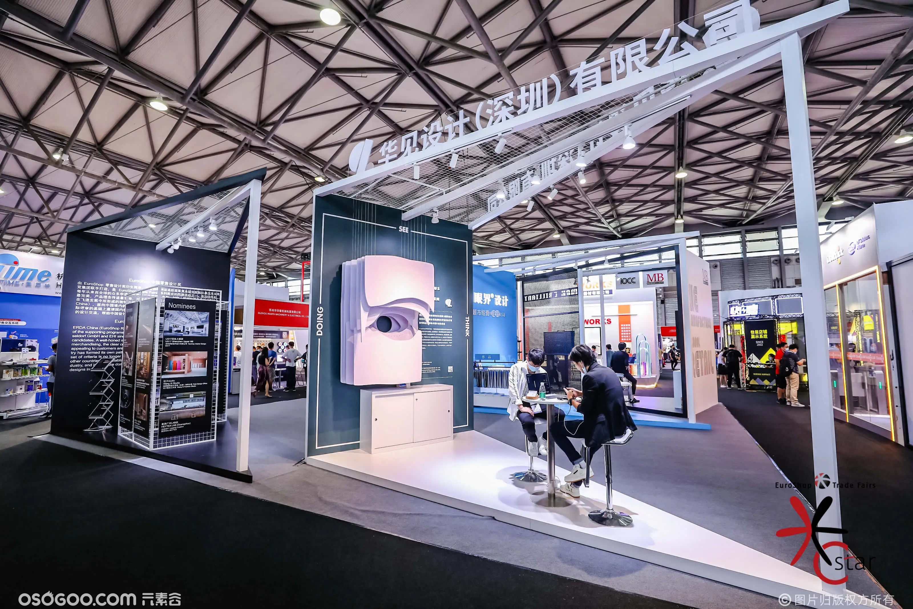2020上海国际零售业设计与设备展
