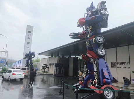 机器人展—贵阳站