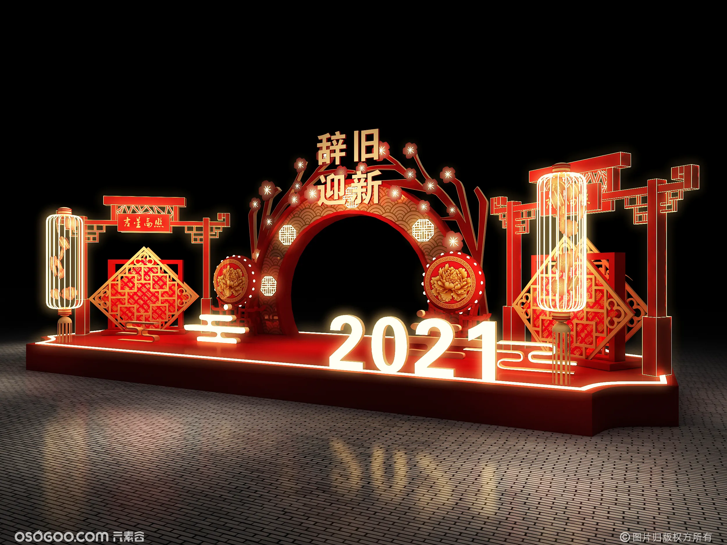 3D设计效果图▪中式2021年新春专用美陈DP拍照打卡点