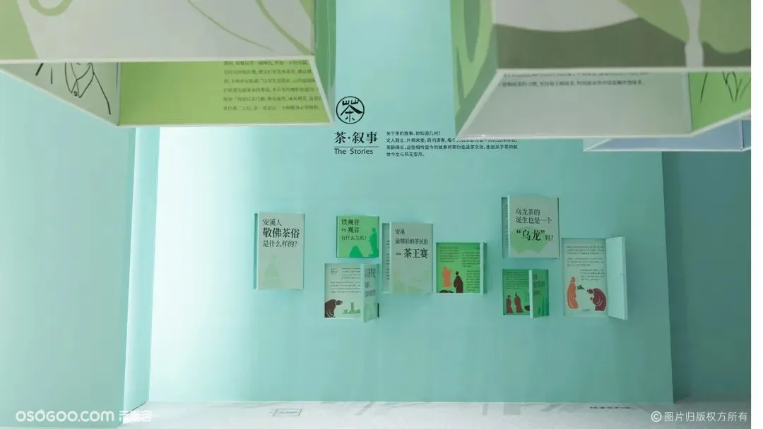「七茶研究所」空间设计