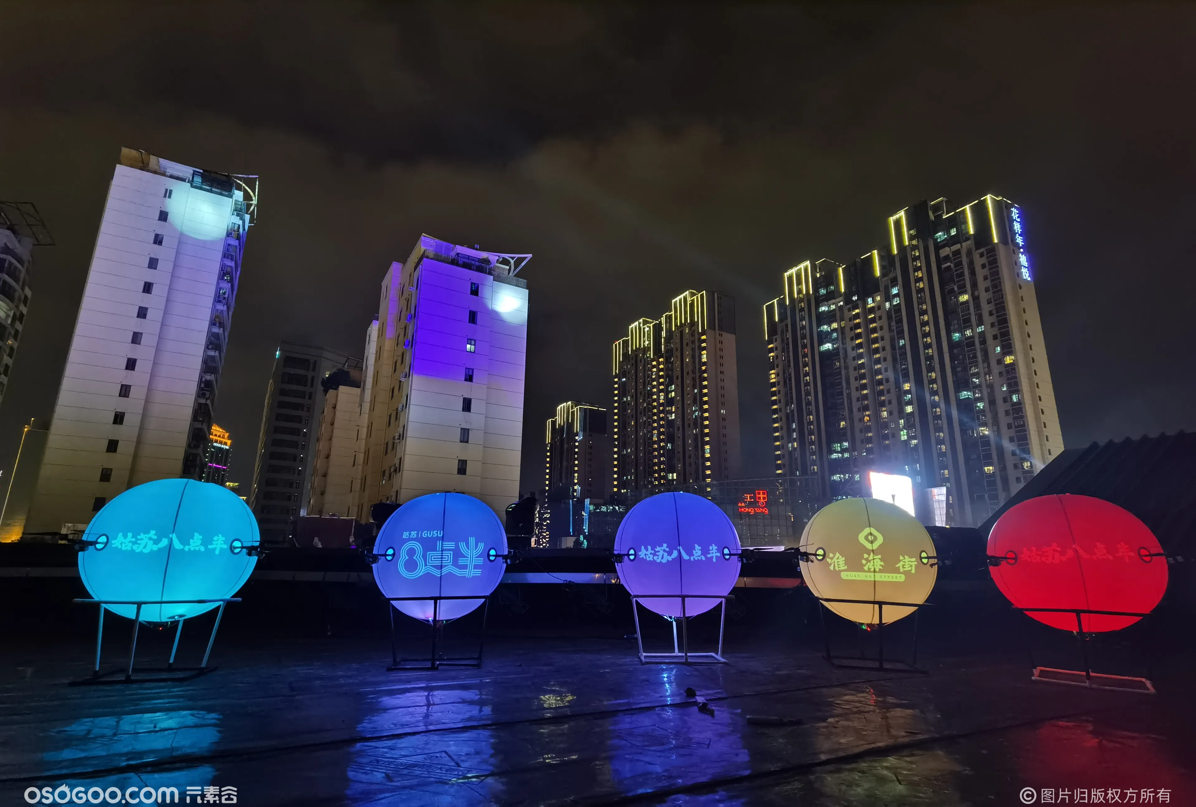 苏州淮海街—— 科技飞行球