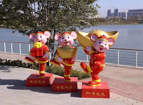 鼠年新气象装饰模型 卡通鼠雕塑模型摆件迎接春节