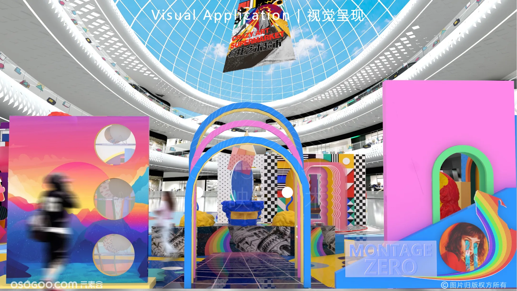 【疯狂艺术超市】全球经典艺术IP空间装置体验展