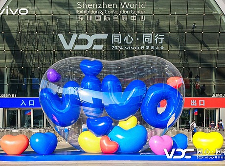 2024 vivo 开发者大会