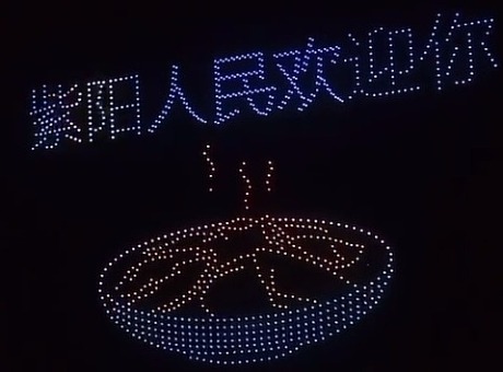 紫阳无人机表演、无人机茶艺宣传推广