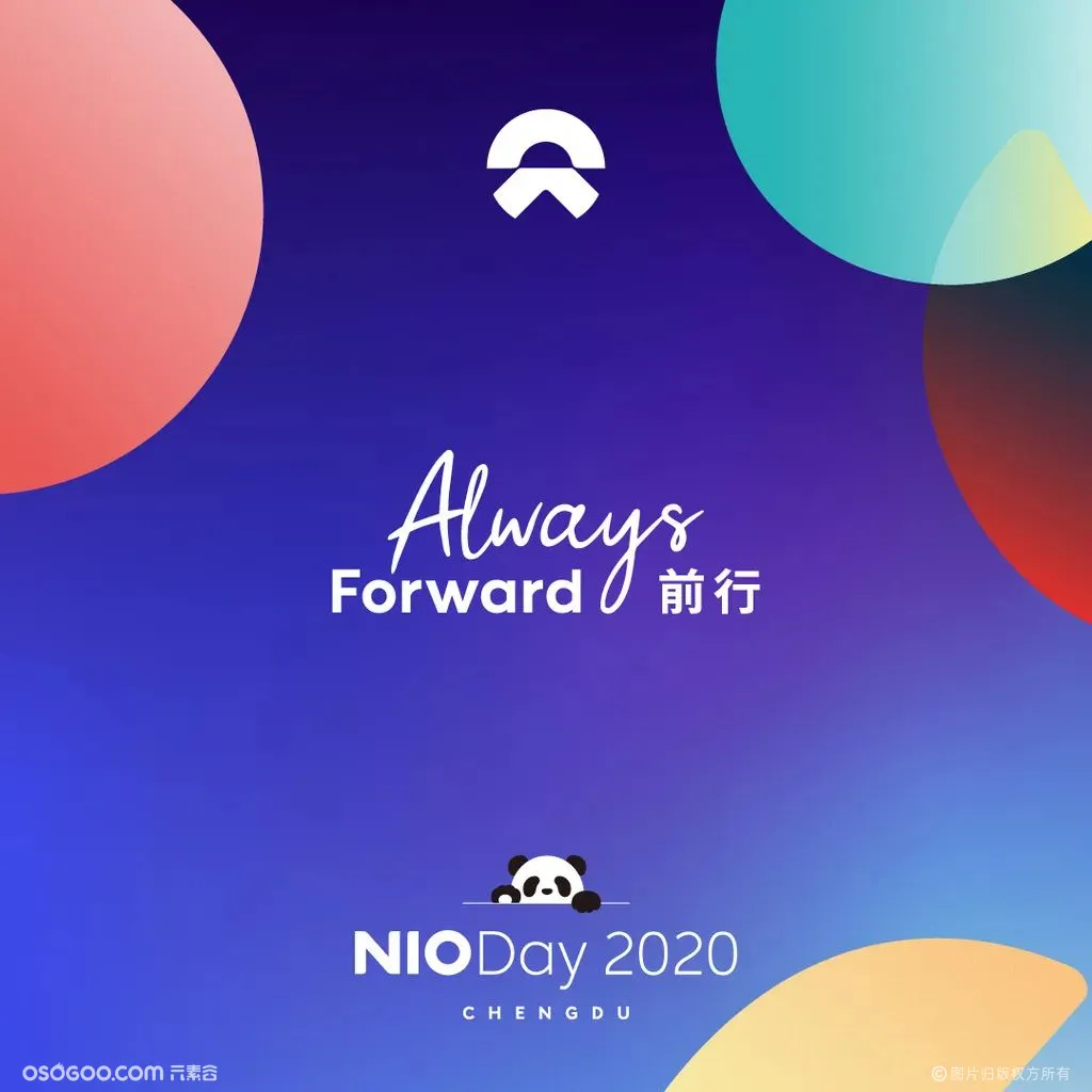 空中蹦迪的蔚来NIO Day 2020，全程内容分享！