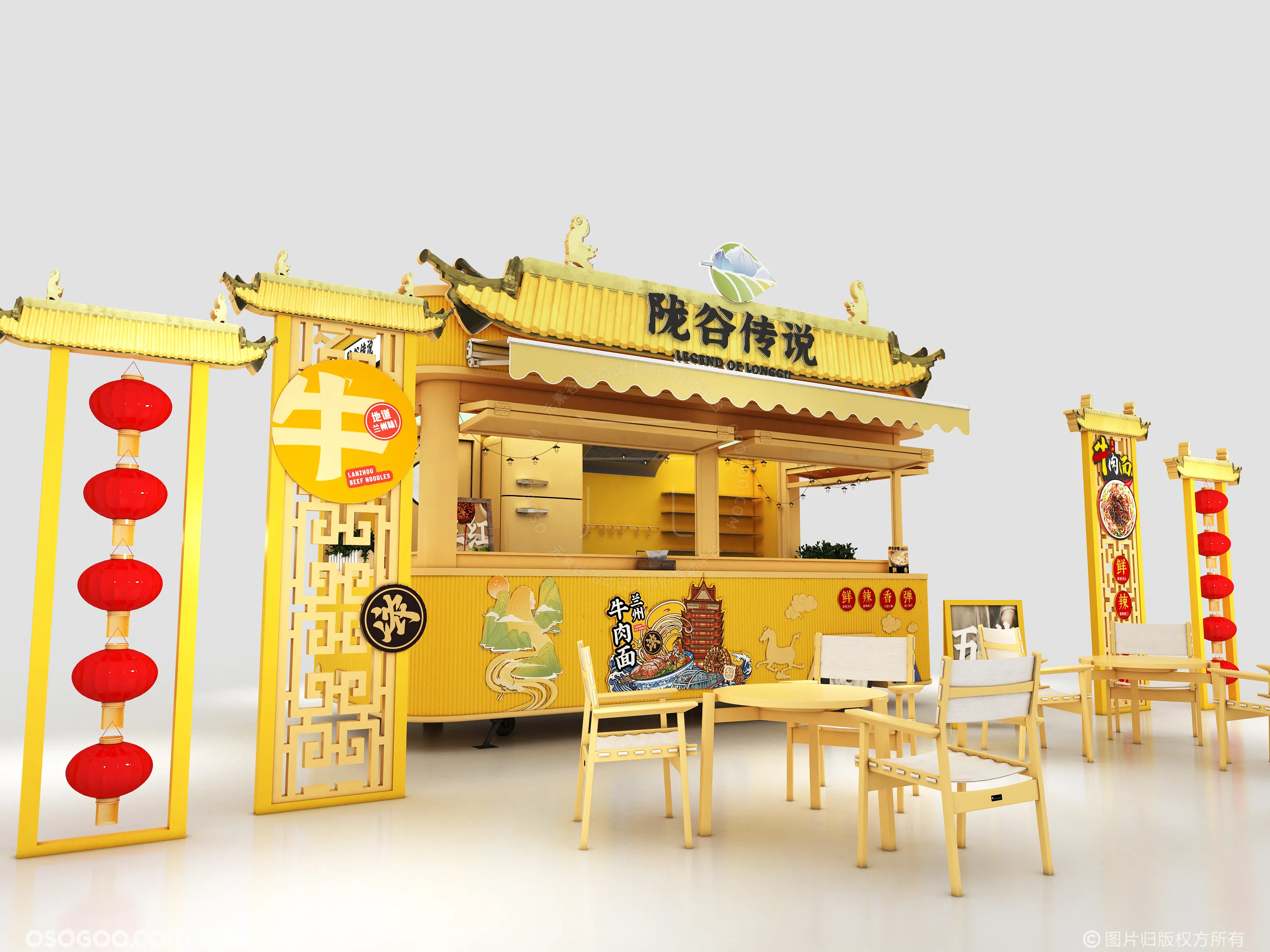 3D效果图设计 商场大型广场快餐车美陈打卡点设计