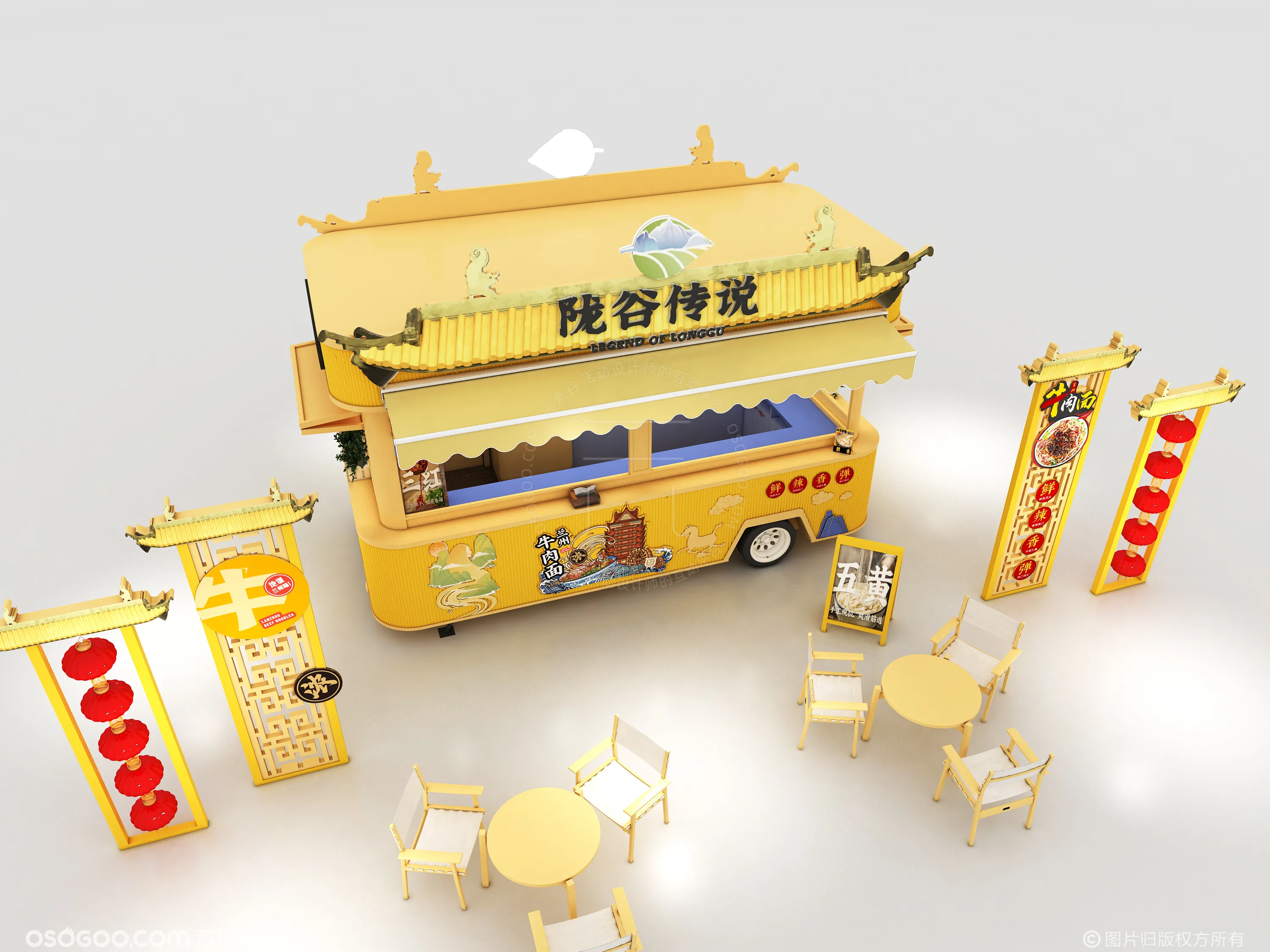 3D效果图设计 商场大型广场快餐车美陈打卡点设计
