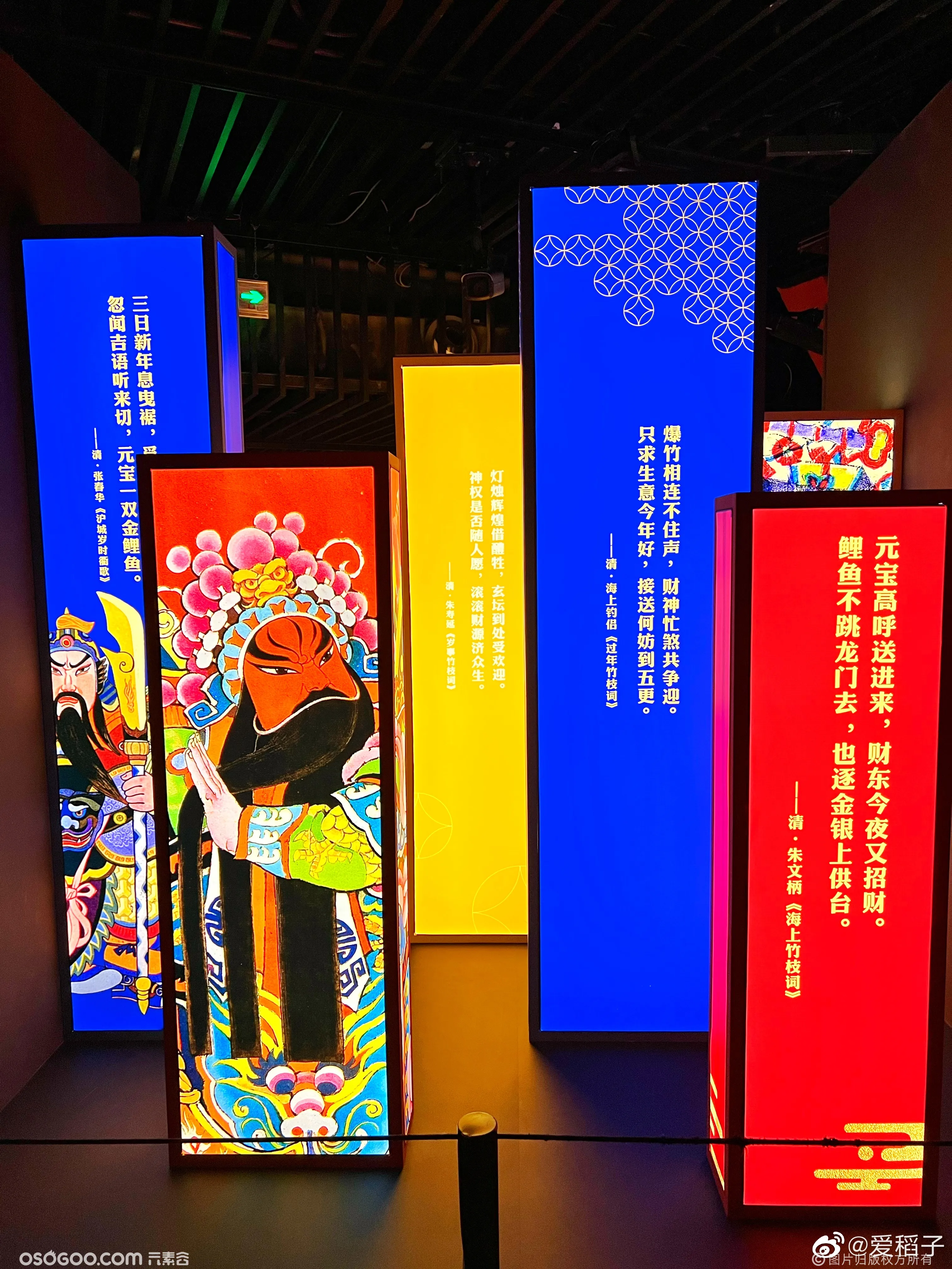 成都省博物馆传统文化艺术展览