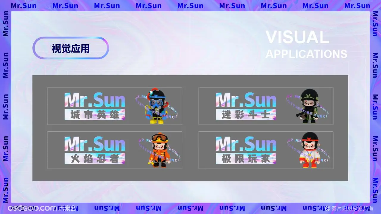 Mr.Sun城市英雄-《大圣归来》创意美陈展