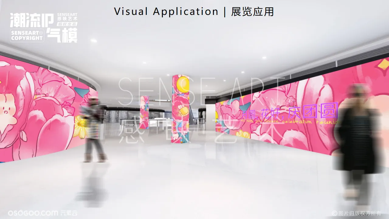 【眠眠兔的花月夜】中国梦幻唯美插画艺术家主题IP气模装置展