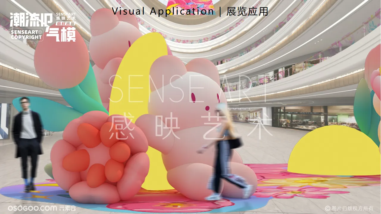 【眠眠兔的花月夜】中国梦幻唯美插画艺术家主题IP气模装置展