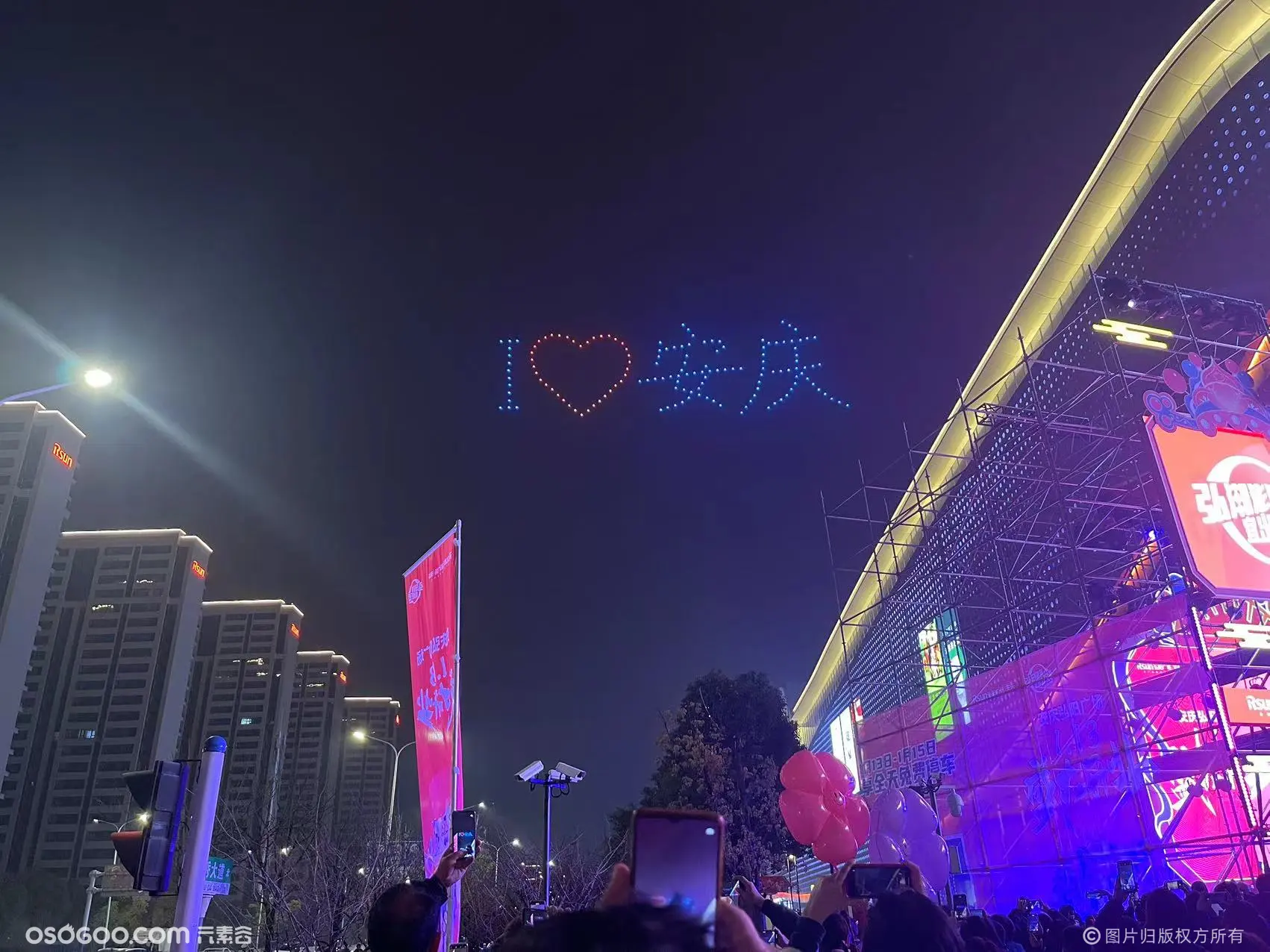 安徽安庆无人机表演、盛大开业庆典