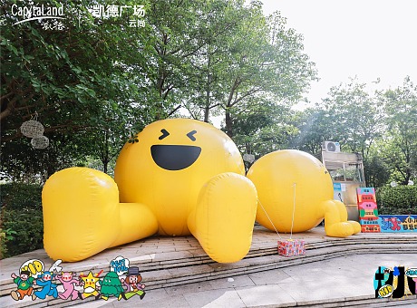 凯德广场·云尚首届“大小儿童节”