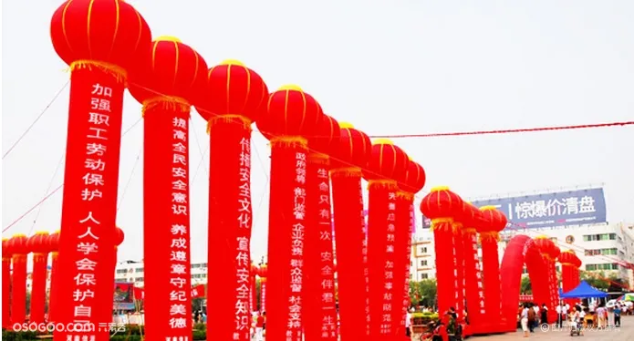 伍方会议服务项目之杭州气球拱门租赁