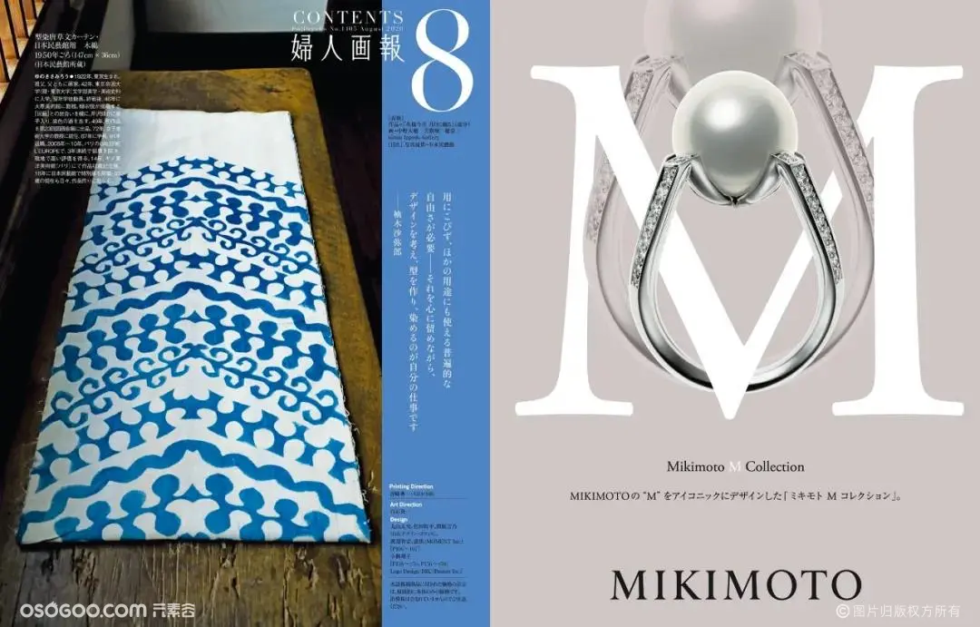 简单却很精致的日本杂志编排设计