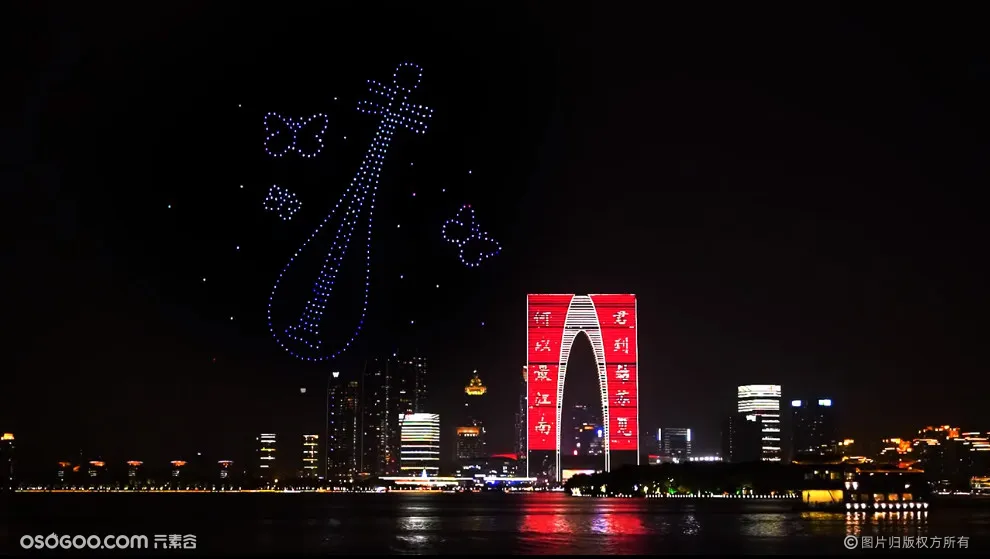 苏州中国文化产业峰会，无人机表演