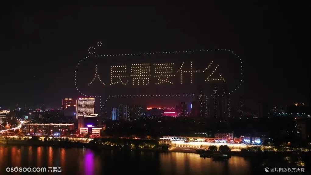 无人机表演，照亮柳州城市夜空也照亮新的希望