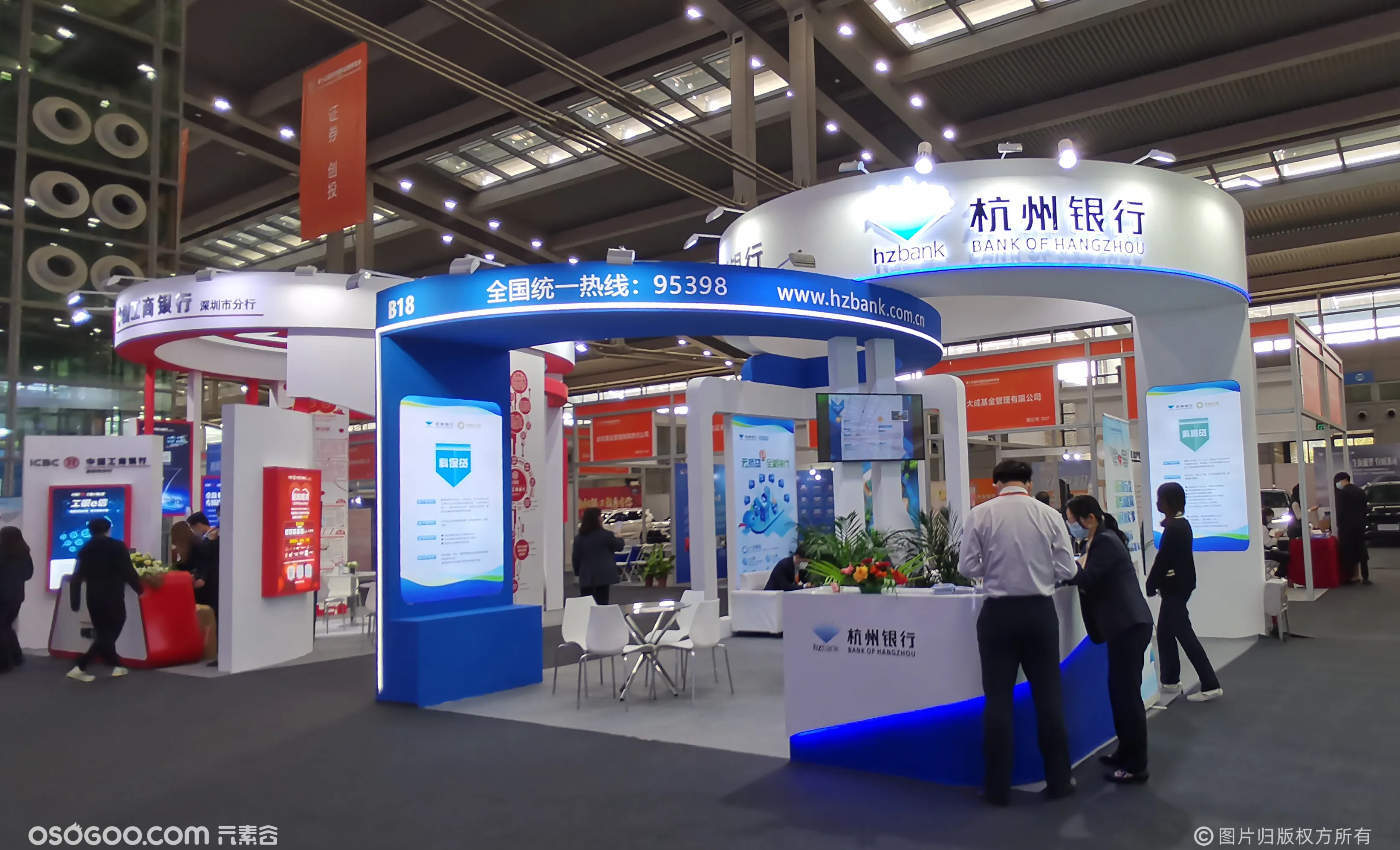 现场直击·2021第十五届深圳国际金融博览会