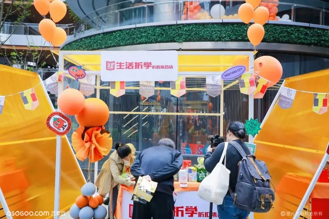 NEW FANS CITY 融信·上坤先番城开业活动