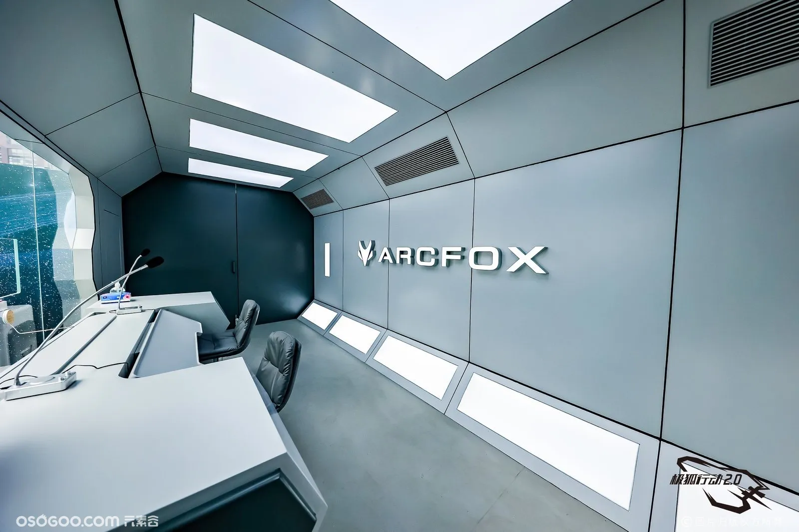 极狐行动2.0——ARCFOX沉浸式驾驶探索营·成都站