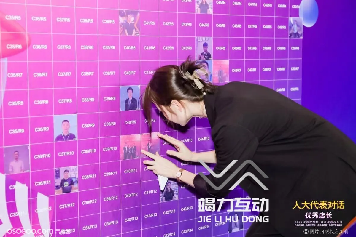 深圳购物节马赛克拼图签到墙互动