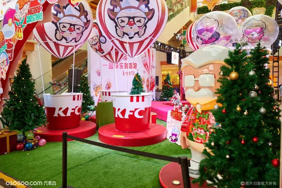 KFC肯德基圣诞嘉年华