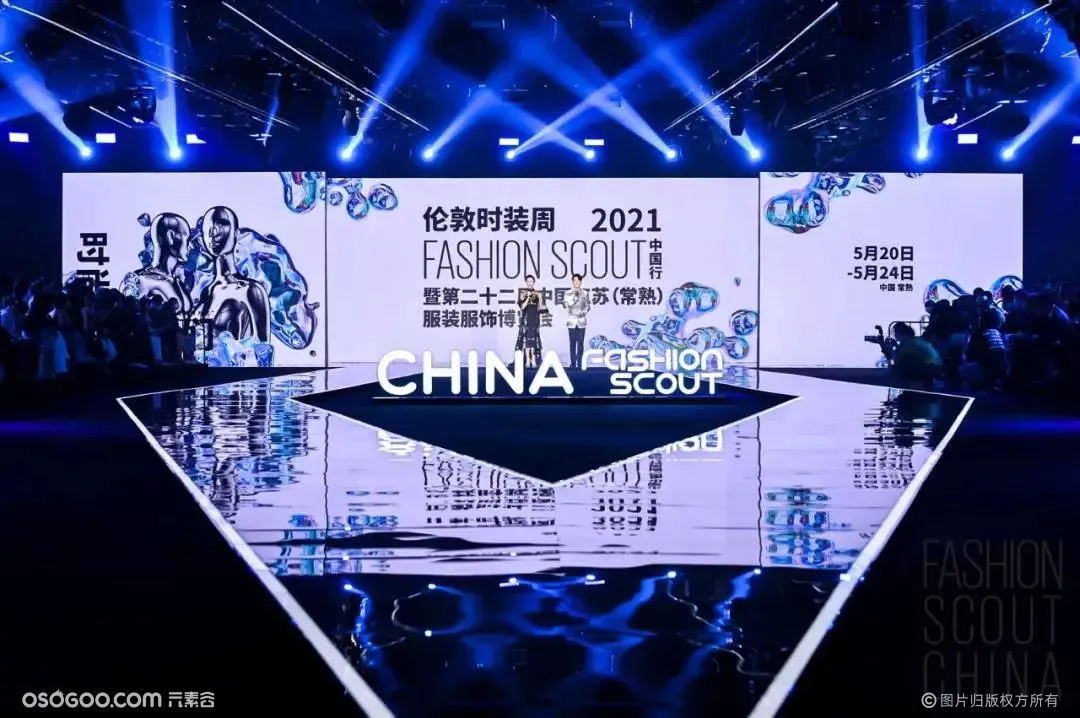 2021伦敦时装周Fashion Scout China中国