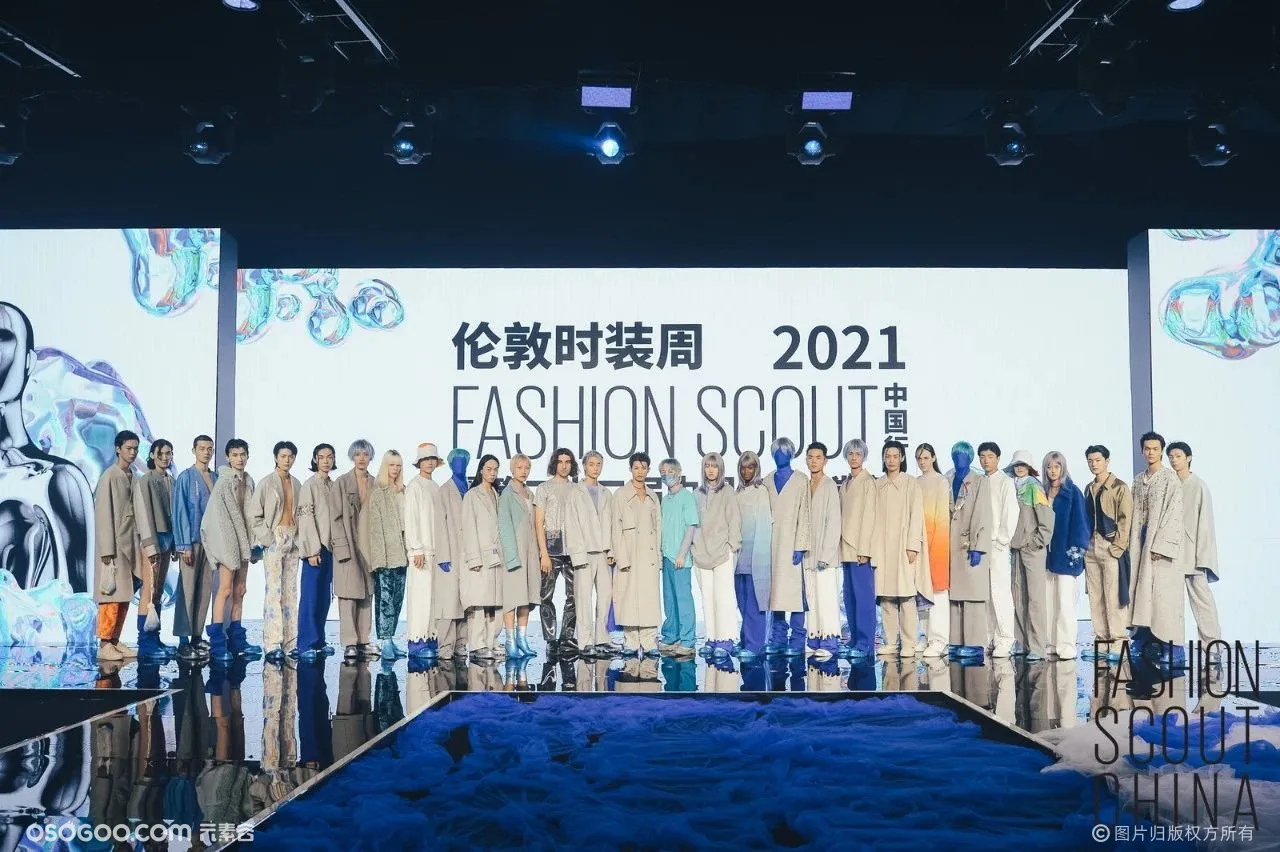 2021伦敦时装周Fashion Scout China中国