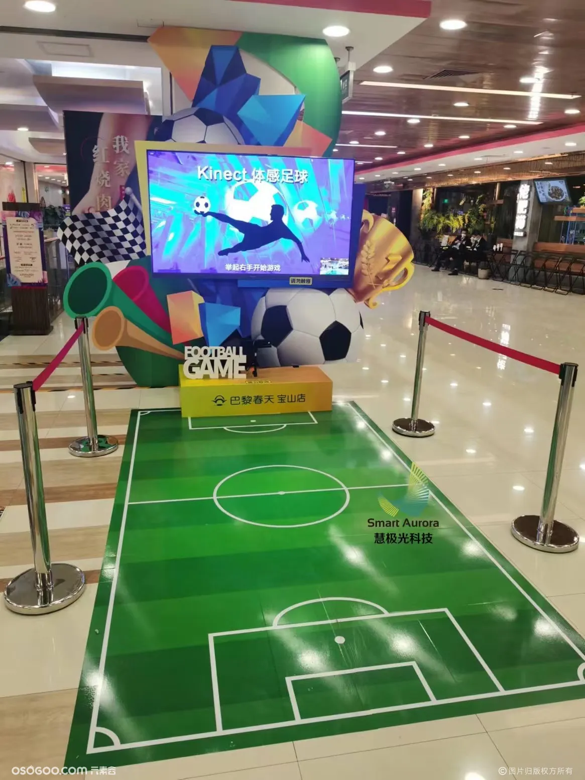 体感足球世界杯活动互动装置创意足球互动礼品机租赁案例