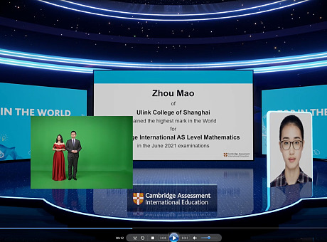 北京剑桥线上颁奖典礼，线上虚拟直播，线上发布会