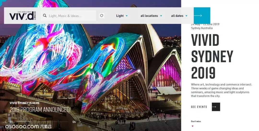 与光共舞原创作品入选2019悉尼灯光节 
