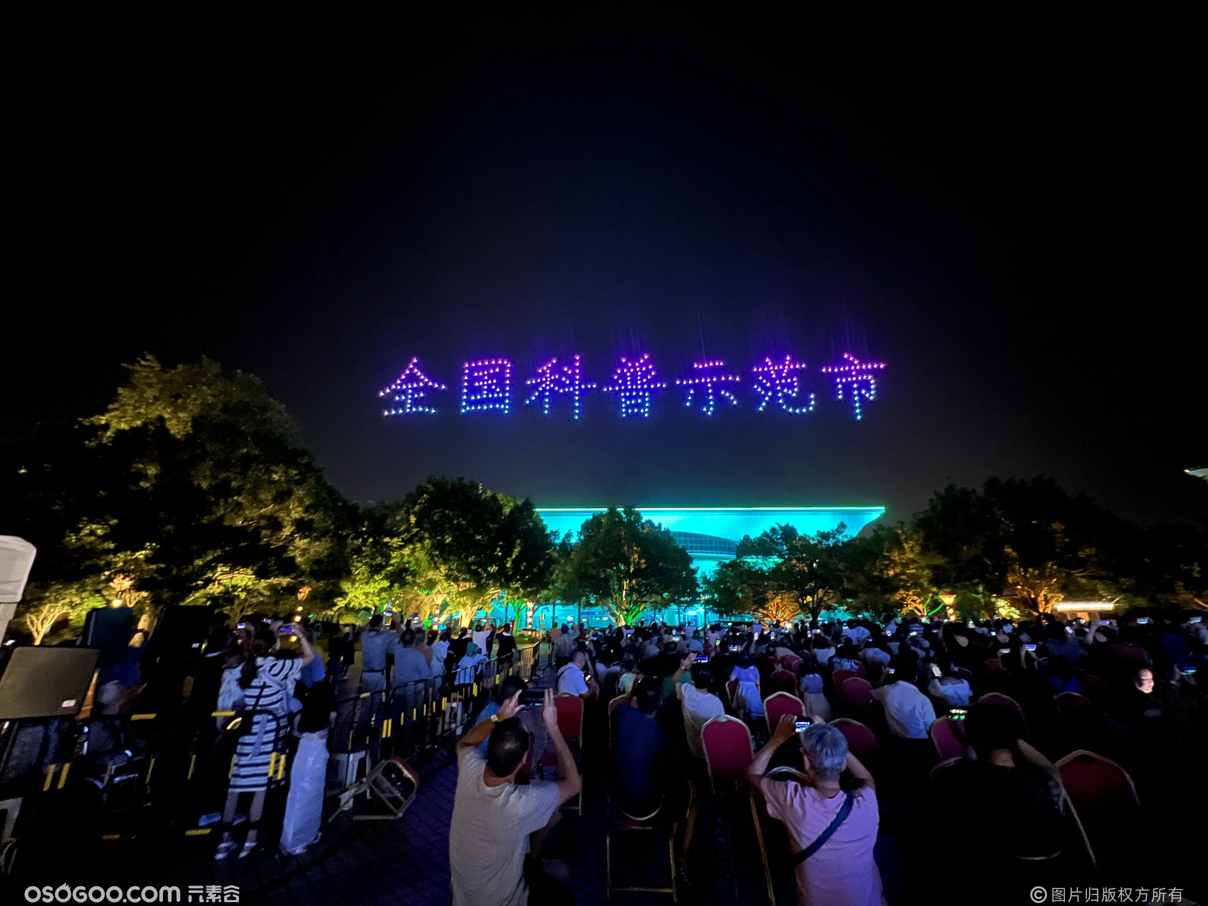 全国科普示范市云南弥勒300台无人机表演