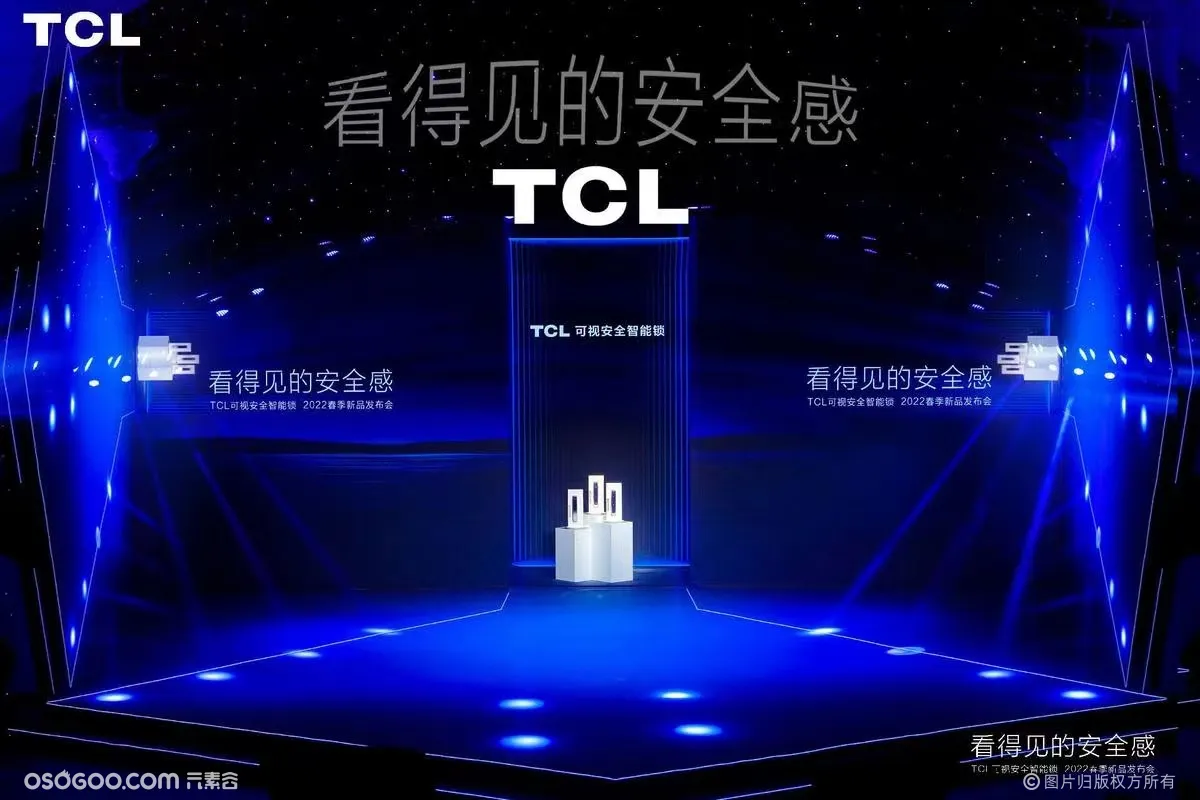 看得见的安全感·TCL可视安全智能锁·2022春季新品发布会