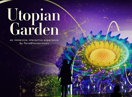 充满活力的互动体验——Utopian Garden
