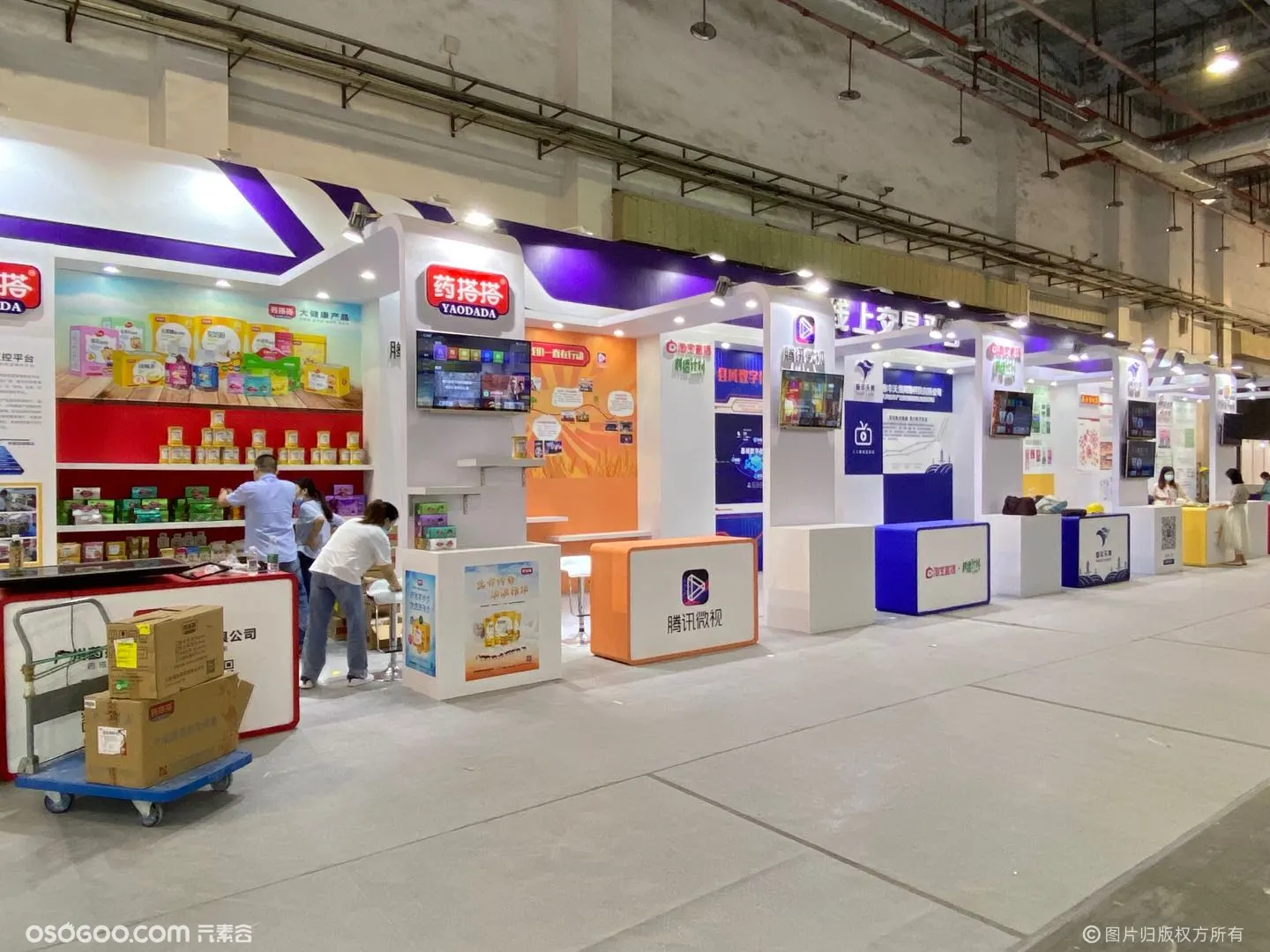 2020中国国际食品配料博览会