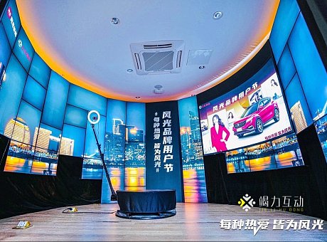 杭州风光品牌360度升格旋转拍照