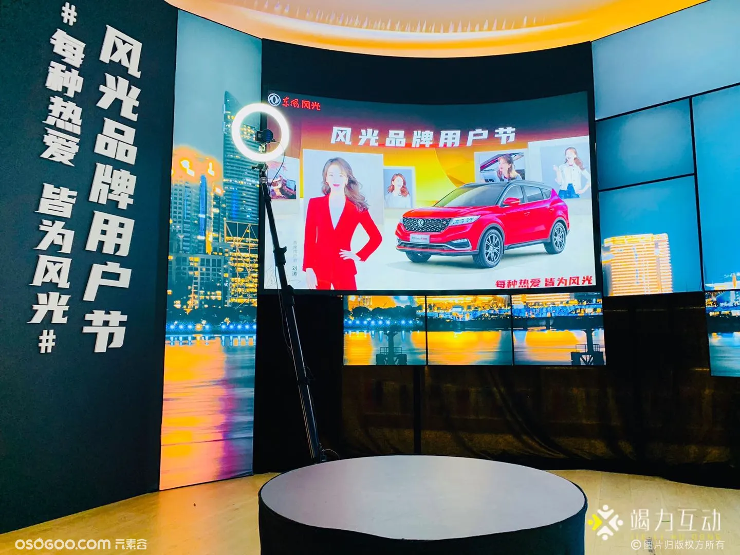 杭州风光品牌360度升格旋转拍照