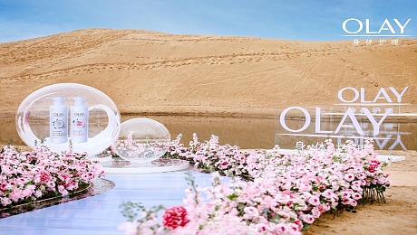 OLAY沙漠水感秀场·新品发布会