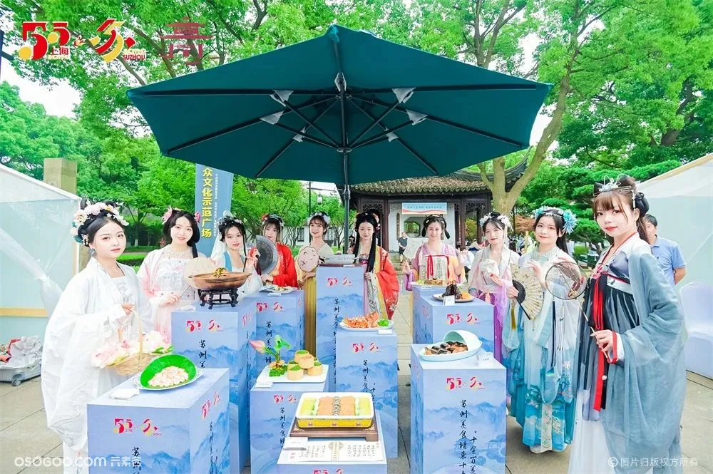 2021大运河姑苏民俗文化旅游节